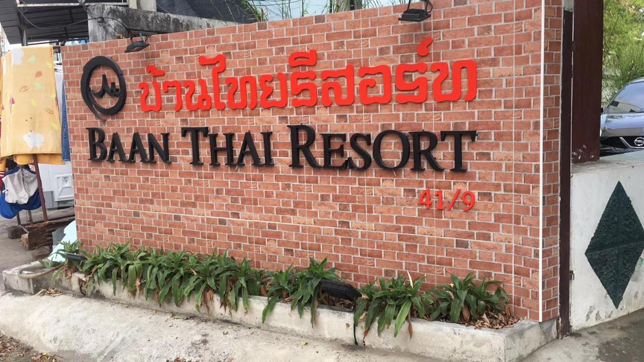Baan Thai Resort Chiang Mai Eksteriør billede